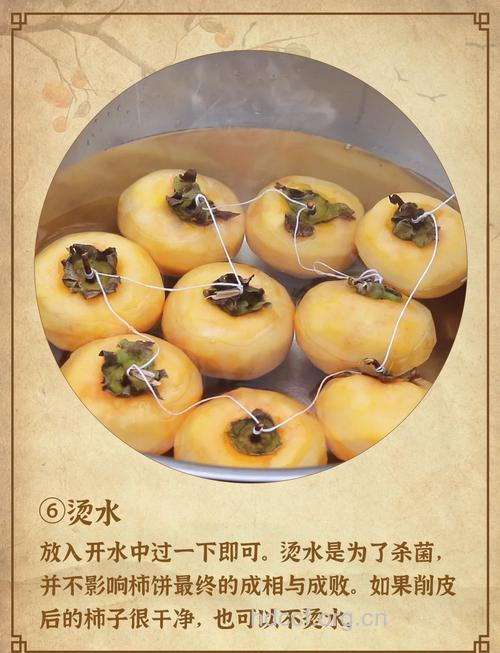 食用柿子饼有哪些注意事项