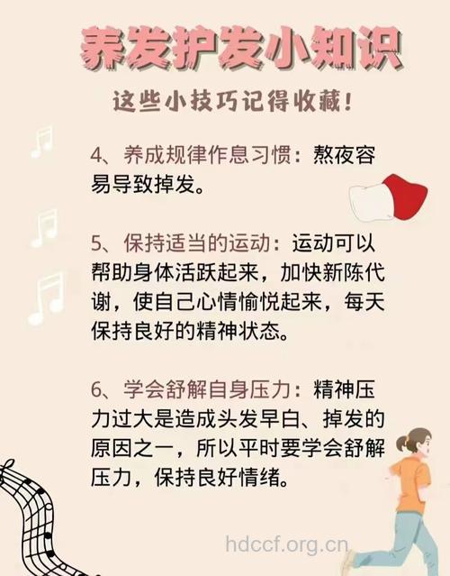 肝癌术后有哪些生活护理方法