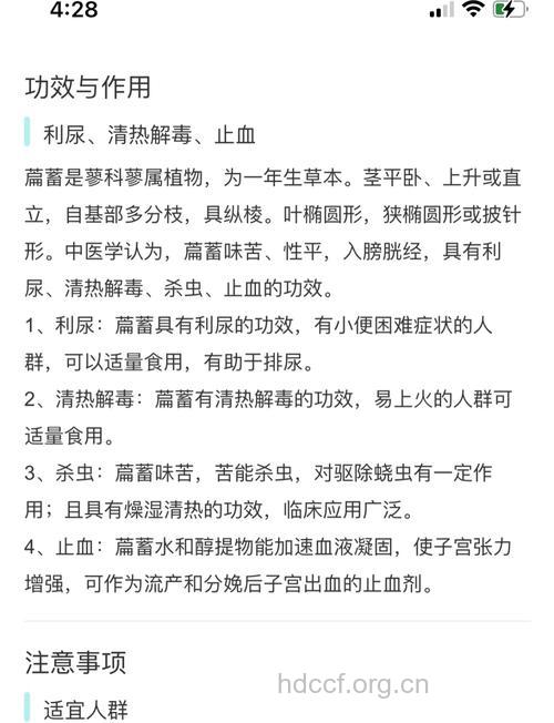 中药怎么治疗尿路感染