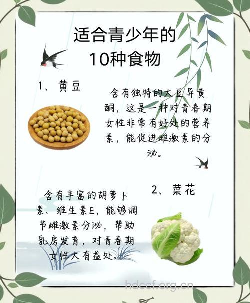 哪些食物让你永葆青春