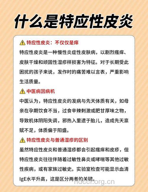皮肤病的有什么预防理念