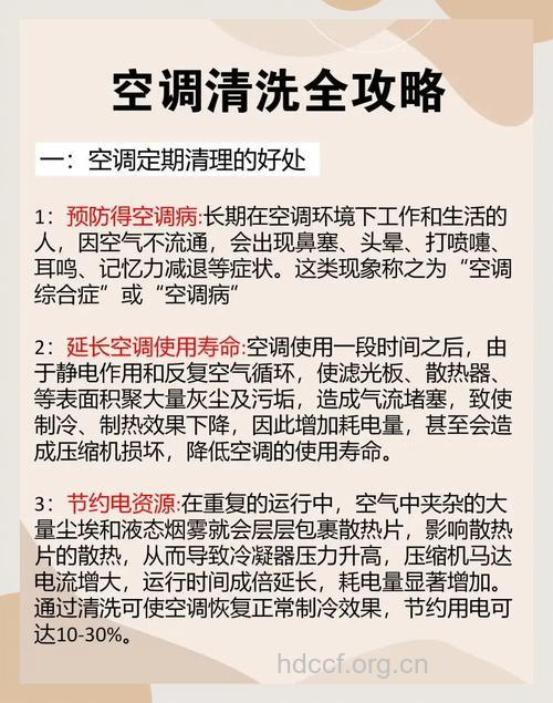 上班族常处于空调房要怎么保养？