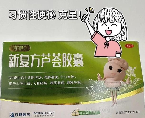 不吃药能治便秘吗?