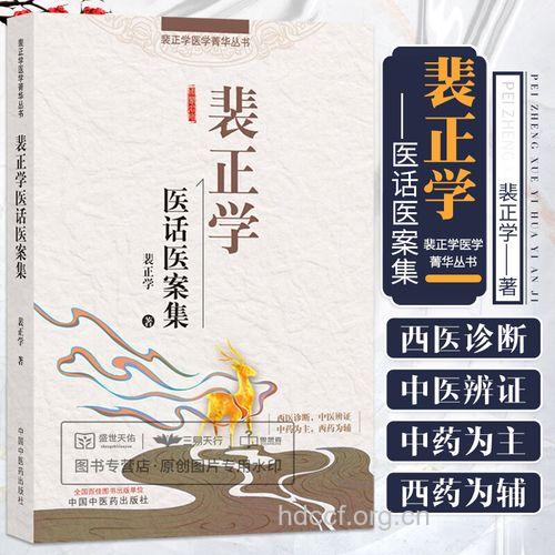 慢性肾炎的中医治疗