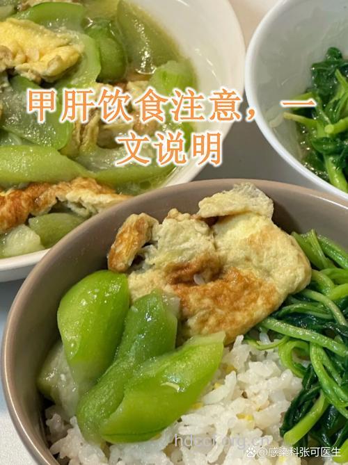 常吃4种食物让甲肝盯上你