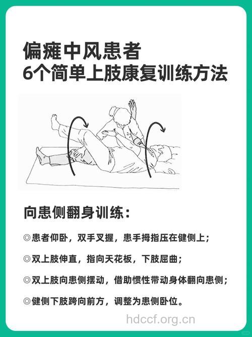 怎么改善重症肌无力