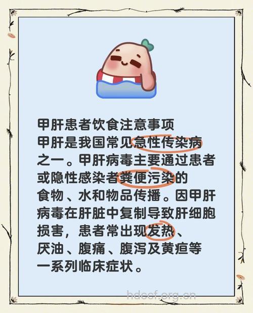 警惕你舌尖上的甲肝 如何预防甲肝