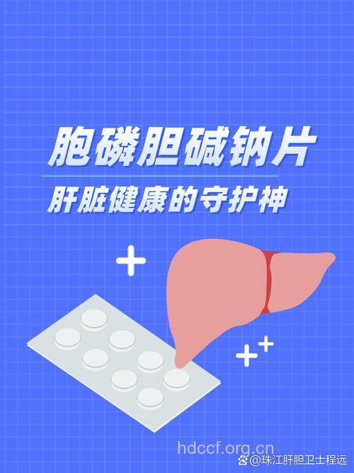 化学药物治疗肝癌可行么