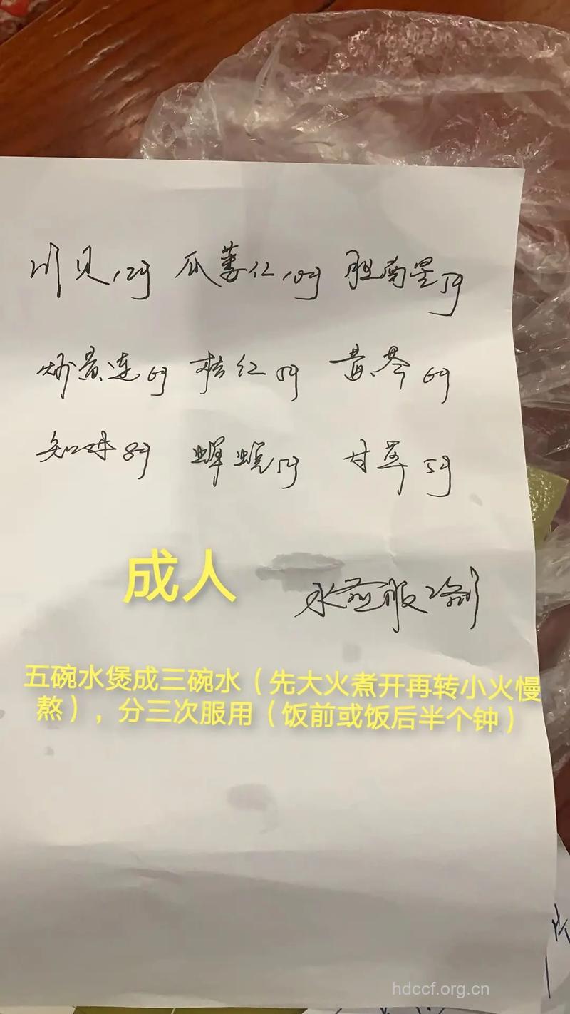 久咳不愈 试试老中医验方