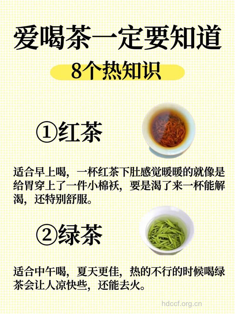 夏季茶水过热有什么危害