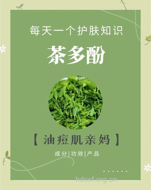 哪些药茶有助于防辐射