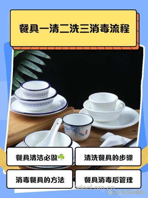 甲肝患者用过的餐具有哪些消毒方法