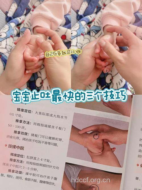 怎么辩证治疗小儿呕吐