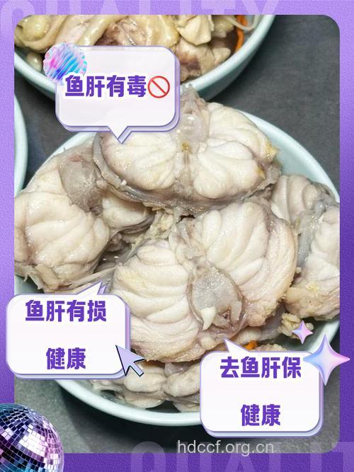 吃高脂肪鱼类可减少患肝癌风险
