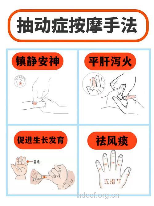 怎么正确应对宝宝抽风