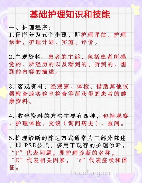 治疗甲肝后有哪些护理方法