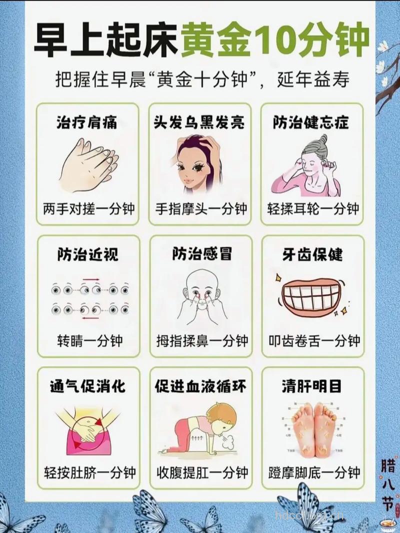 早起有这些症状说明生病了 做好身体保健才能防病
