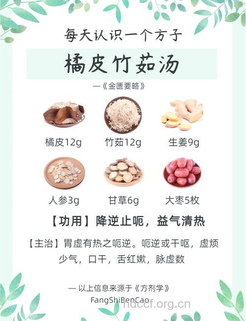 哪些食疗方可治疗坏脾气