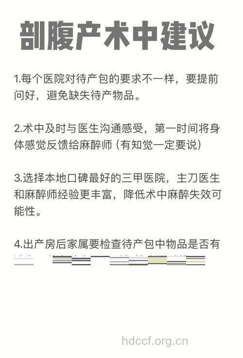 手术麻醉为什么会出现意外