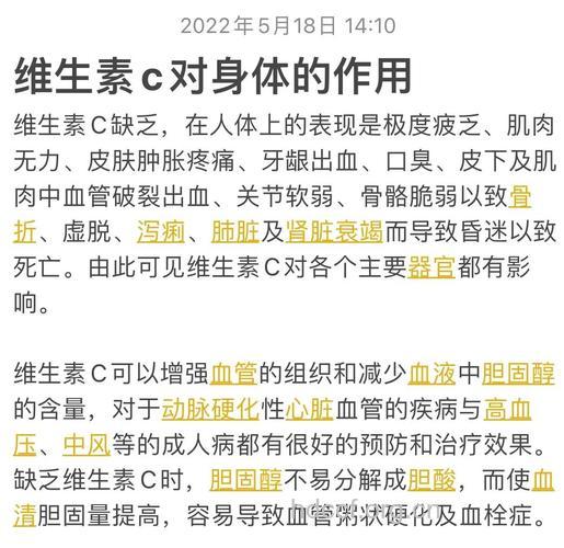 补维生素Ｃ可治疗甲肝