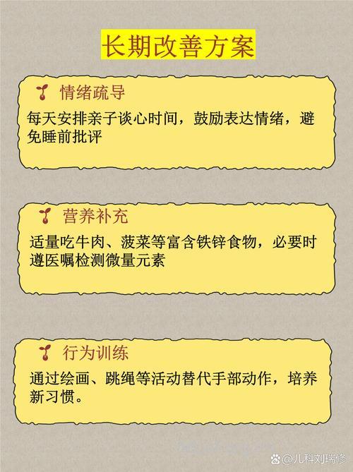 咬指甲是什么原因 怎么改掉咬指甲这个毛病