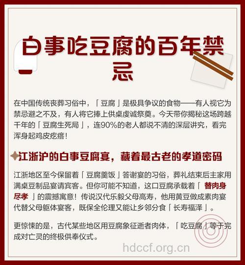 你知道吃豆腐有哪些禁忌