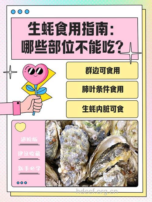 海鲜食用不当有什么危害