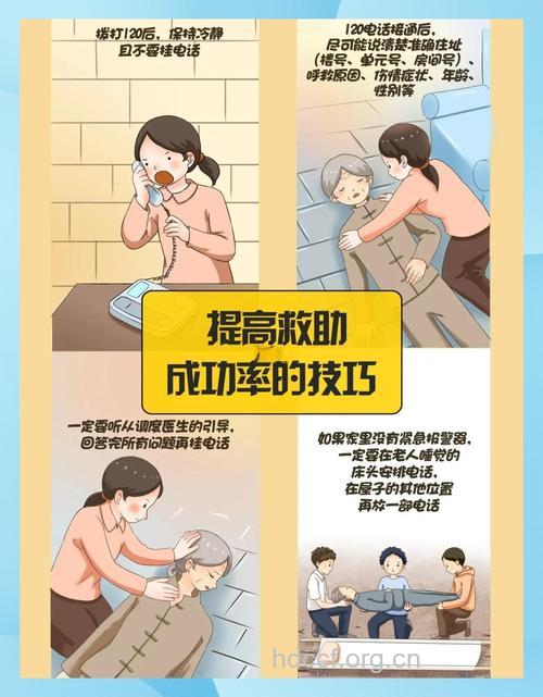 老人夜间突发6大疾病这样急救更有效