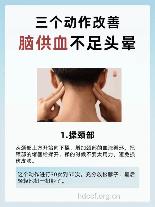 脑血栓病人如何调理