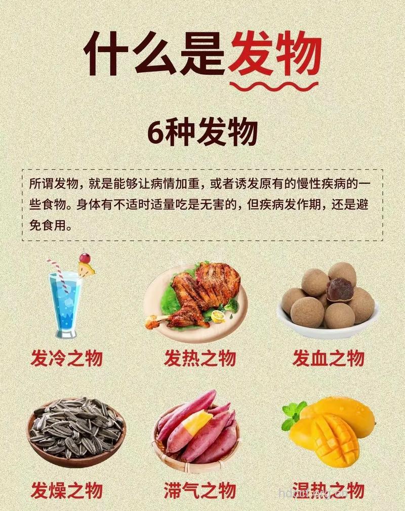 发物到底发不发？专家：因人而异
