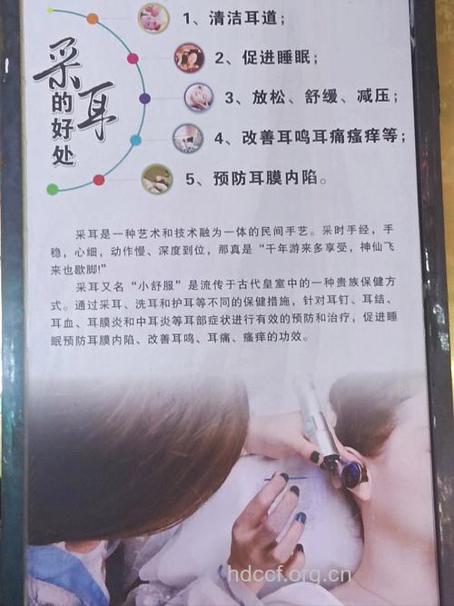 如何使用耳针才能提高疗效