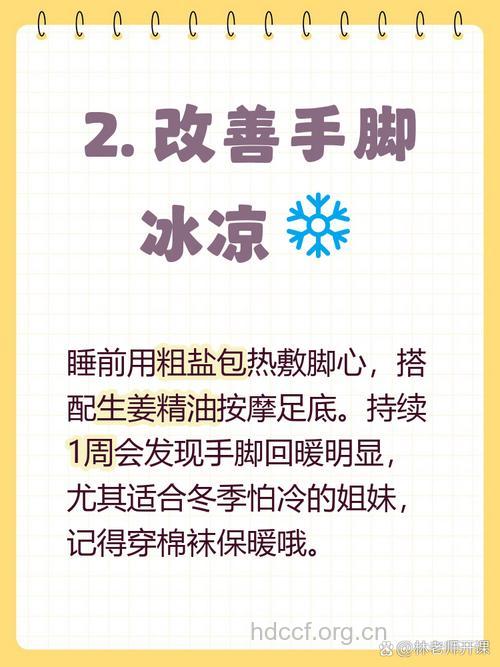 粗盐热敷能用几次 可以反复使用吗