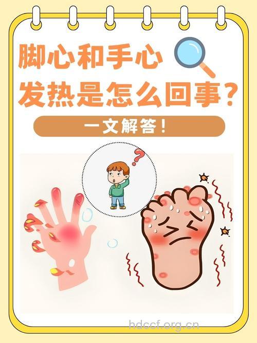 中医五心烦热 是指哪“五心”