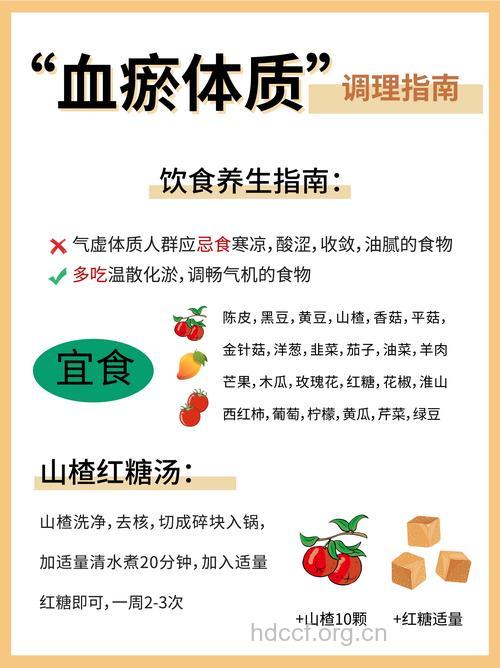 血虚体质的表现有哪些 如何调理