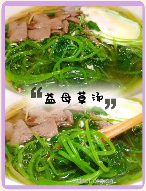 哪些益母草汤可治疗月经不调