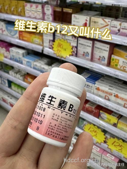 维生素B12有助于丙肝治疗吗