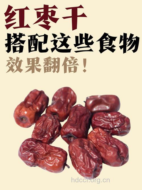 还在干吃红枣？九种吃法功效各不同
