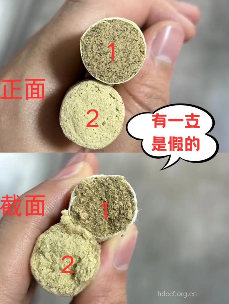 中医教你如何分辨艾条的好坏