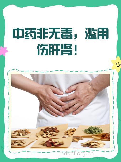 中医提醒:这五种药物很伤肾