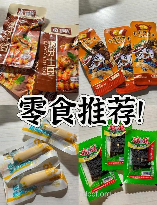 4种小零食 能解馋还能治大病