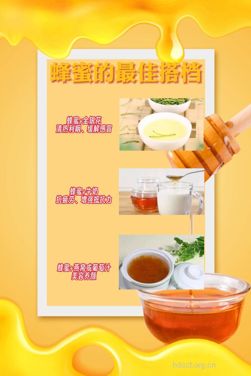 蜂蜜是个宝 外用效果极佳