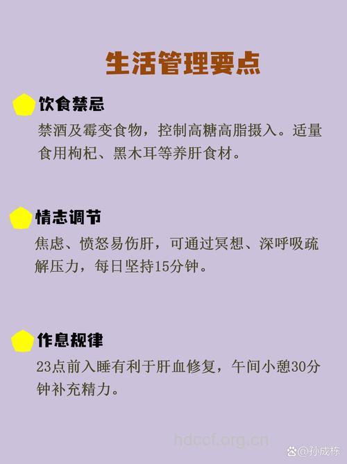 丙肝冬季如何调养？