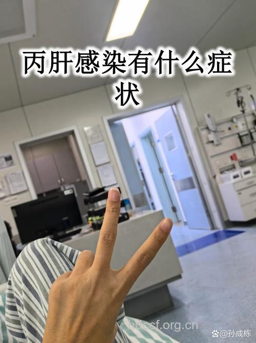 丙肝病毒肝脏的凶残杀手