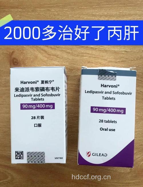 与艾滋一样无疫苗的丙肝