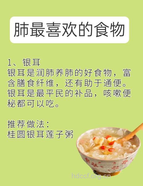 面色白要养肺 脸色差吃什么好