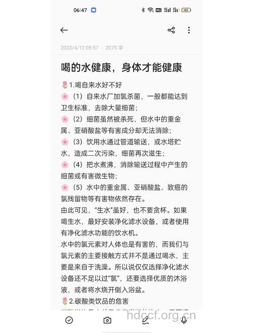 药浴用水类型及注意事项