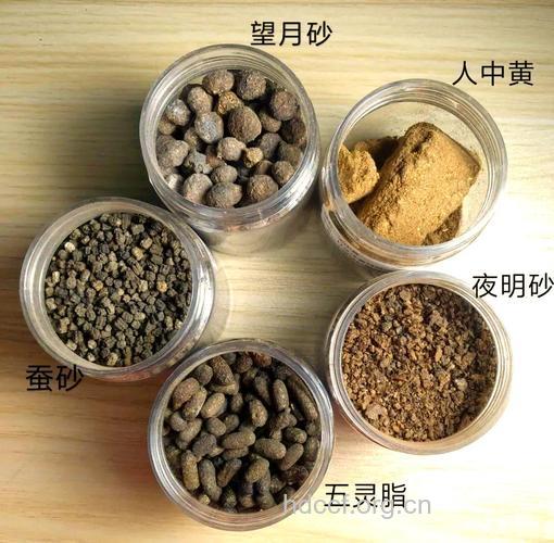 这些中药居然是动物粪便做的