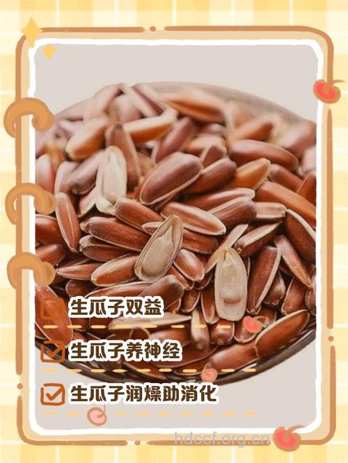 甜瓜子的治病功效及食疗方