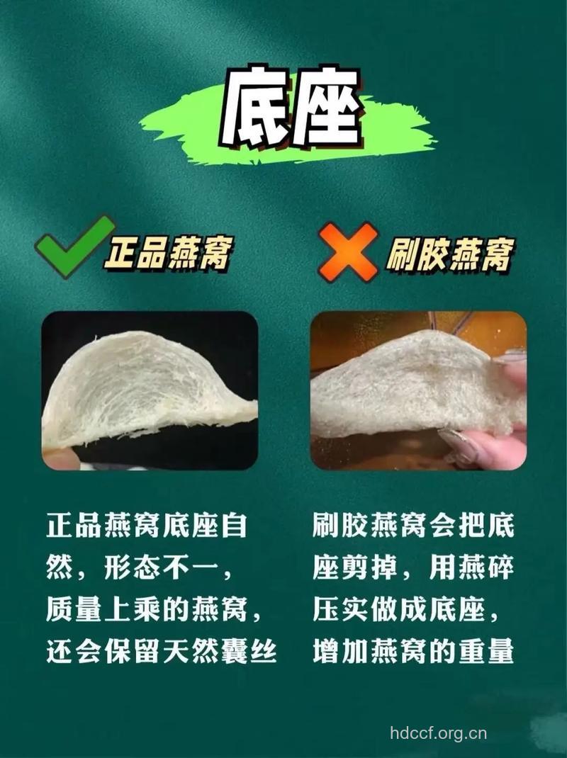 怎么辨别真假燕窝 怎么挑选燕窝