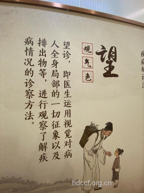 5招教你找到靠谱中医